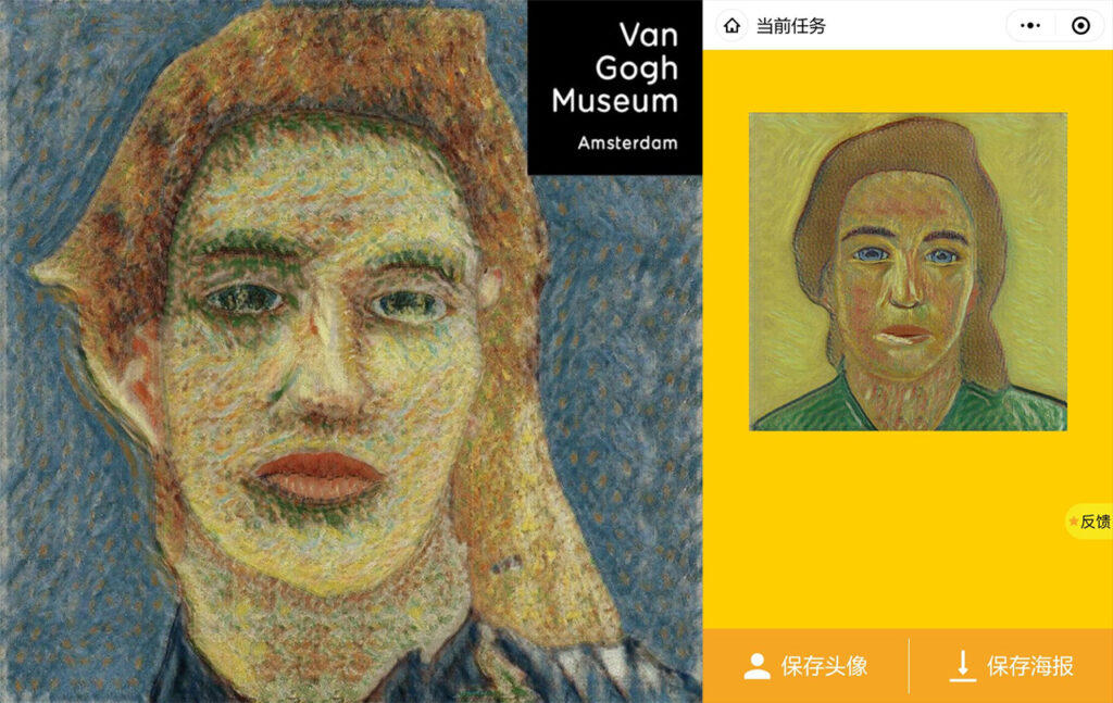 Van Gogh Museum WeChat Strategy: AI Van Gogh