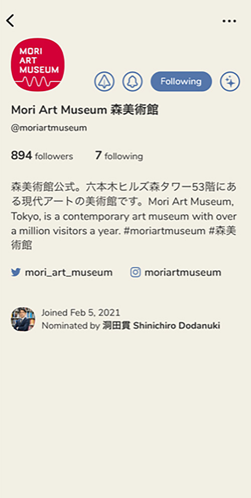 Mori Art Museum Clubhouse