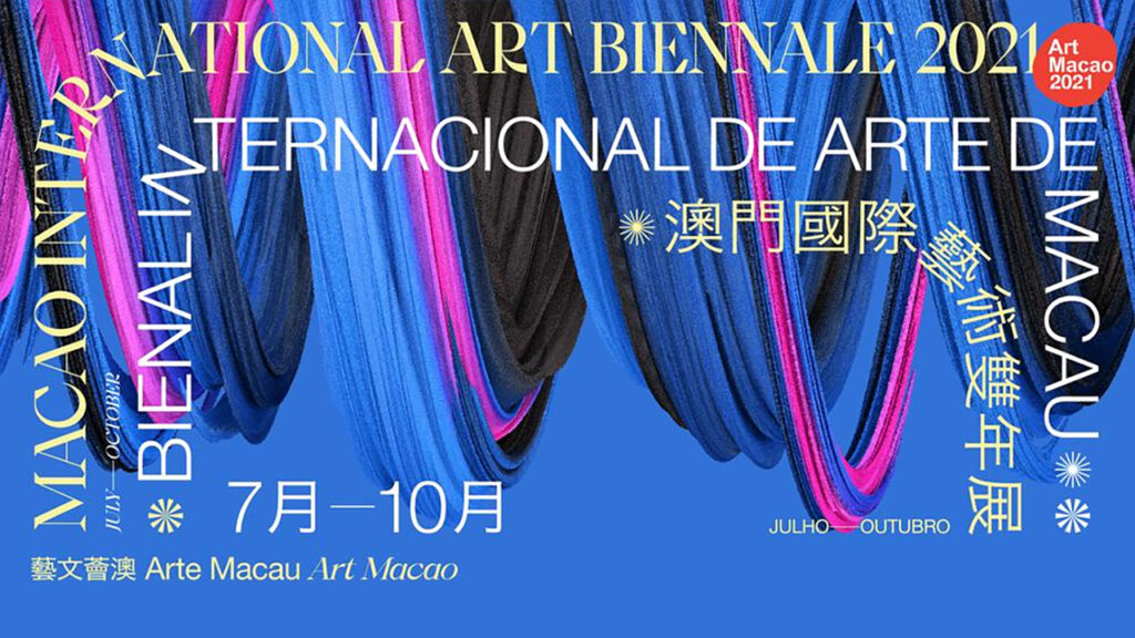 Art Macao poster
