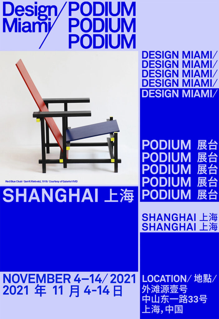 Design Miami/ Podium x Shanghai